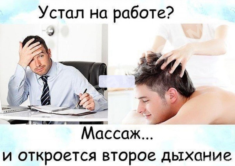 МАССАЖ+ЛИНГАМ, 39